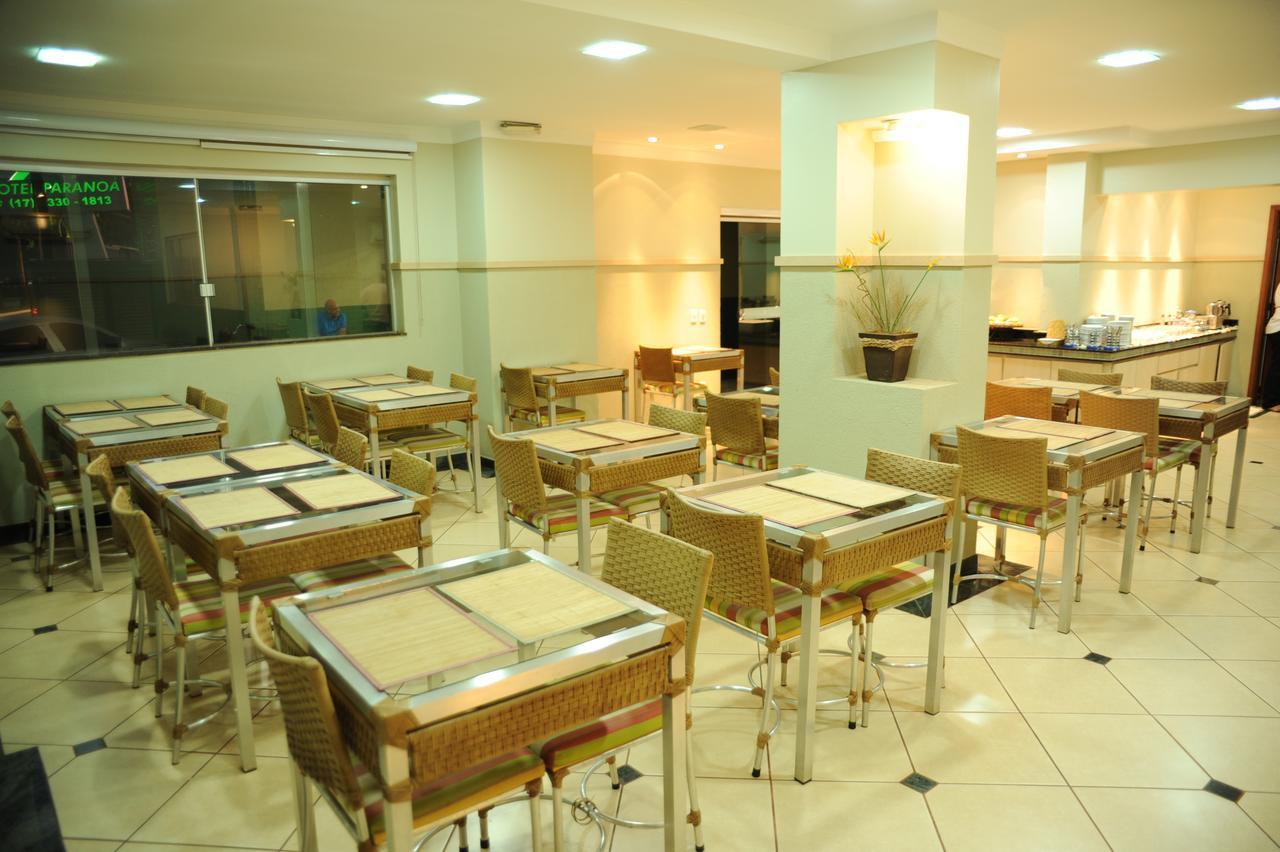Hotel Paranoa Guaíra Extérieur photo